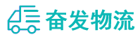 中山到德阳物流公司